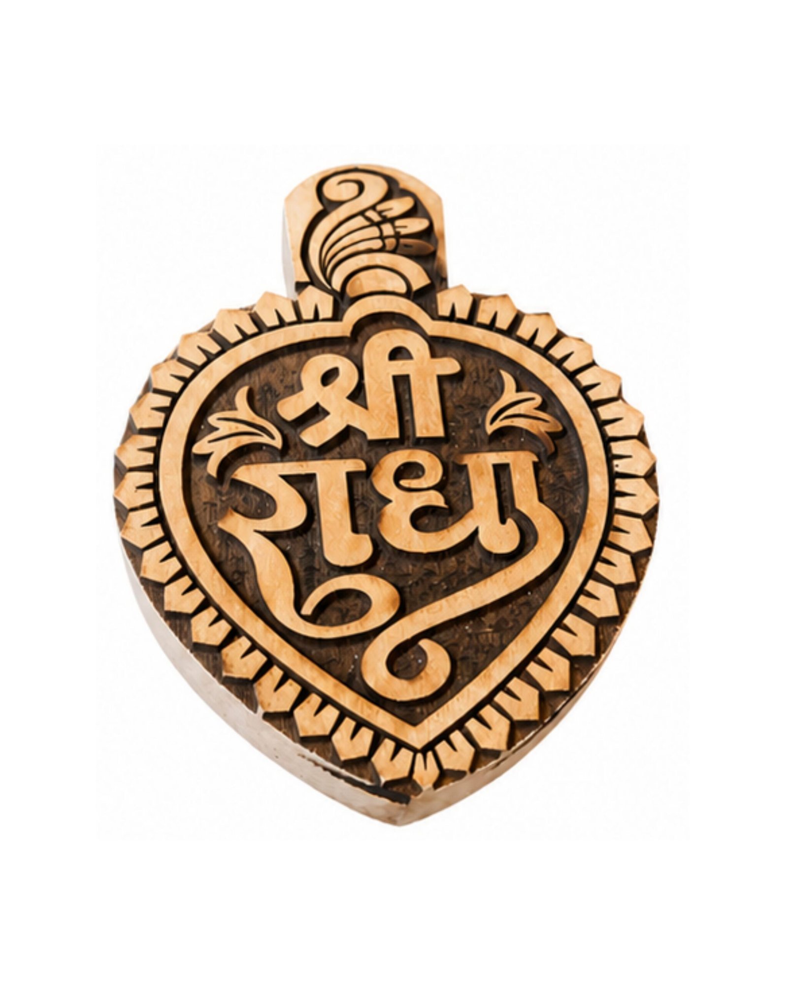 Premium Handcrafted Shri Radha Name Heart Shape Kadamb Wood Nam Sewa (10x7.5 cm) | 1.5 cm Thick Holy Braj Desktop Altar Decor | Traditional Vrindavan Sacred Wood Devotional Keepsake - Image 2