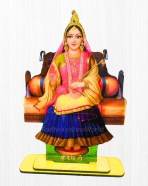20cm Shri Radharani Sitting MDF Cutout | Divine Vrindavan Kishori Standee for Home Altar