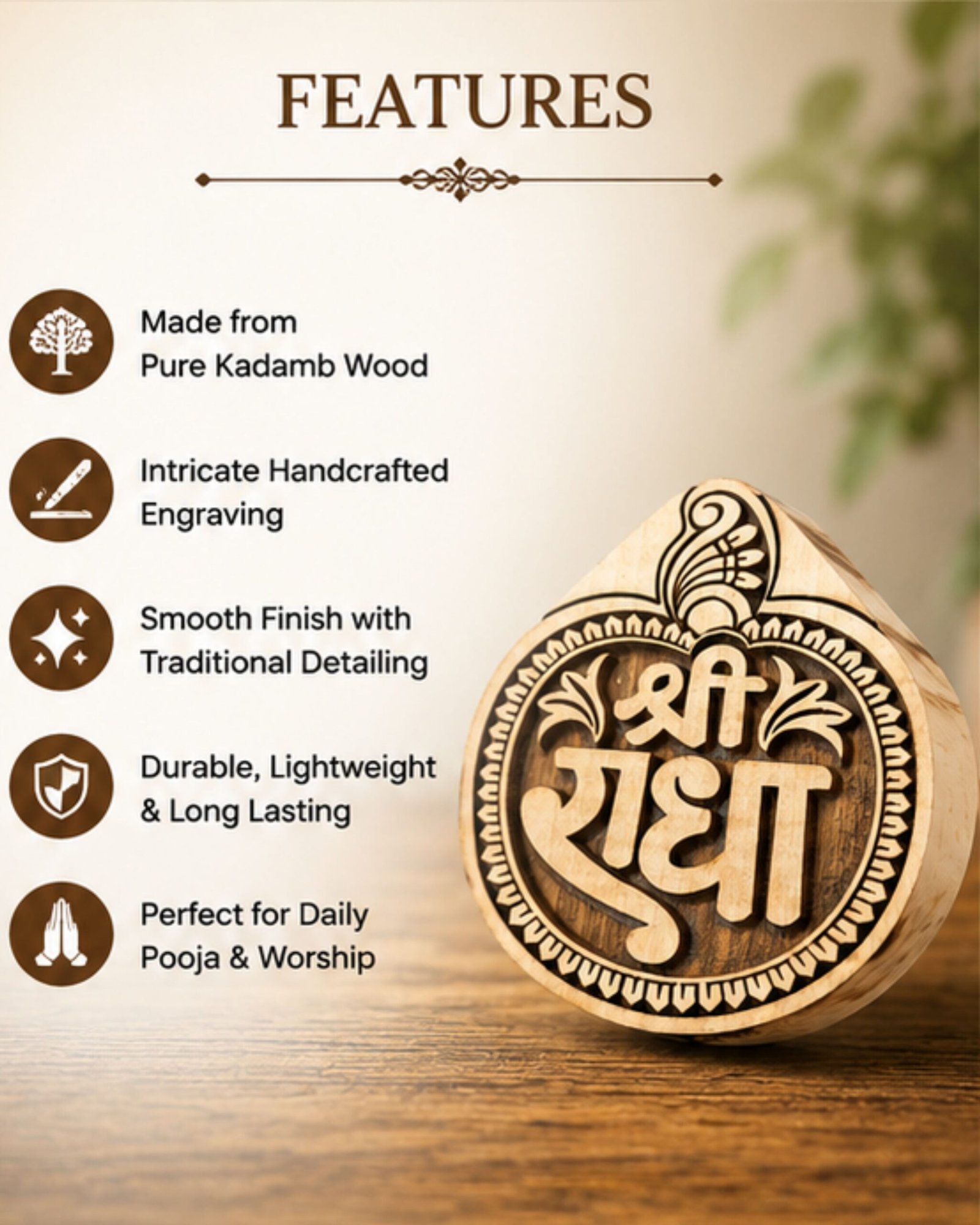 Premium Handcrafted Shri Radha Name Round Shape Kadamb Wood Nam Sewa (9x8 cm) | 1.5 cm Thick Holy Braj Desktop Altar Decor | Traditional Vrindavan Sacred Wood Devotional Keepsake - Image 3