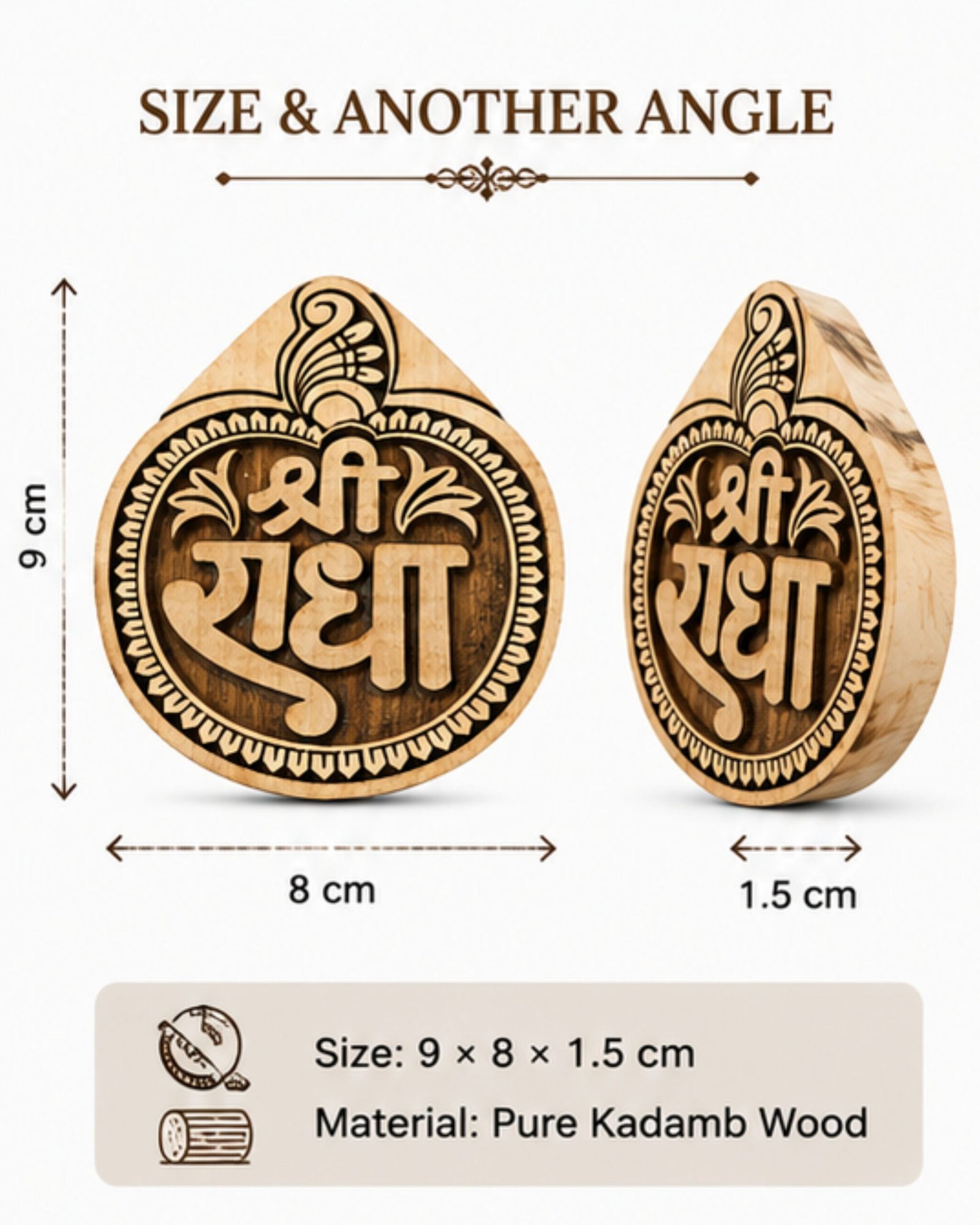 Premium Handcrafted Shri Radha Name Round Shape Kadamb Wood Nam Sewa (9x8 cm) | 1.5 cm Thick Holy Braj Desktop Altar Decor | Traditional Vrindavan Sacred Wood Devotional Keepsake