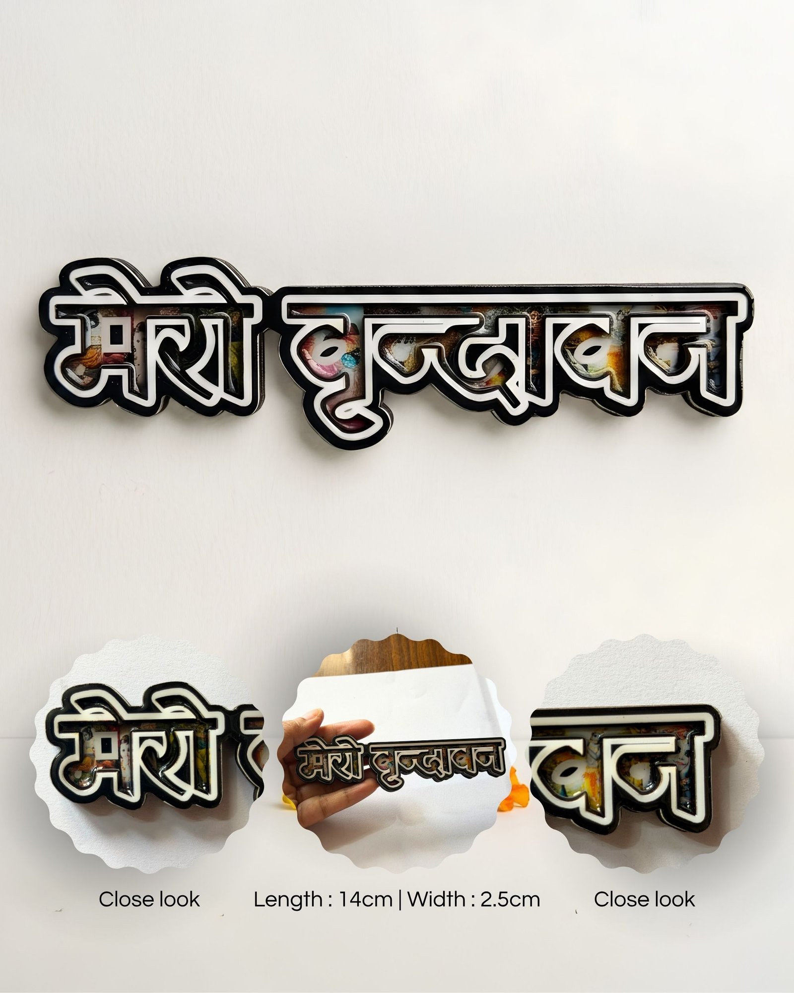 Mero Vrindavan Name Resin Coated MDF Fridge Magnet (14x4 cm)