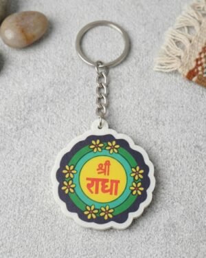 Shri Radha Name Key Chain (Pack of 2) | Premium Fiber Material Spiritual Keyrings