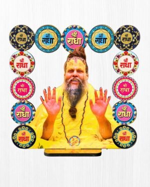 15cm Shri Premanand Maharaj MDF Cutout with Radha Naam | Inspirational Vrindavan Saint Standee for Home Altar