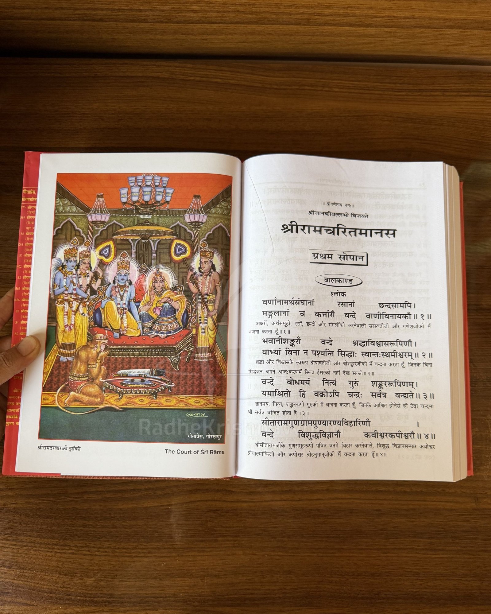 Shri Ramcharitmanas Hardcover Edition (Code 81) | Hindi Translation by Hanuman Prasad Poddar | Gita Press Gorakhpur Complete Awadhi Text - Image 3