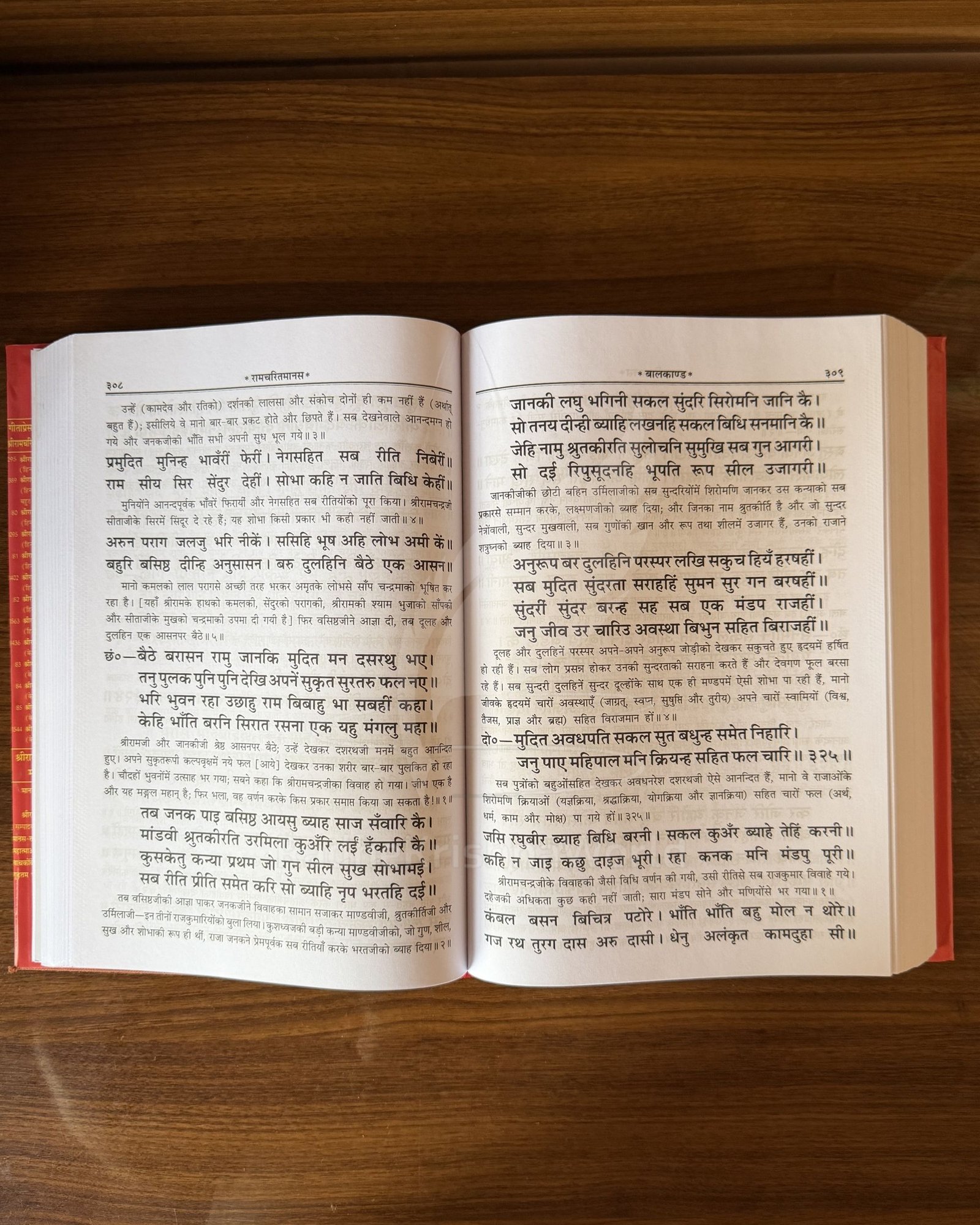 Shri Ramcharitmanas Hardcover Edition (Code 81) | Hindi Translation by Hanuman Prasad Poddar | Gita Press Gorakhpur Complete Awadhi Text - Image 4