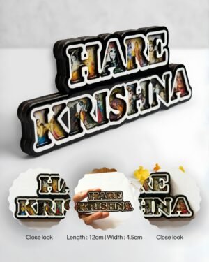 Hare Krishna Name Resin Coated MDF Fridge Magnet (12x5 cm)
