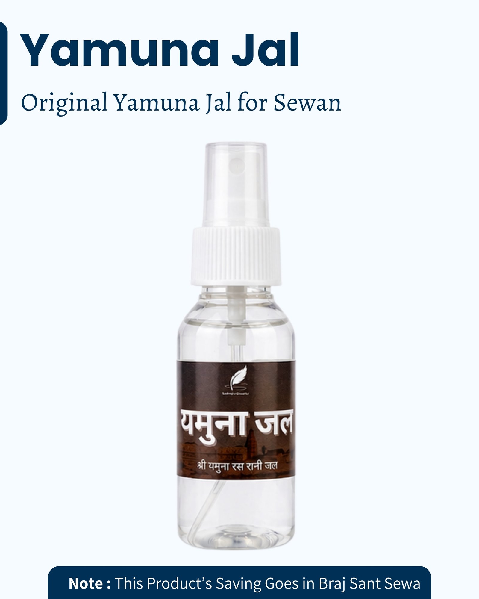 Original Yamuna Jal 50ml from Vrindavan