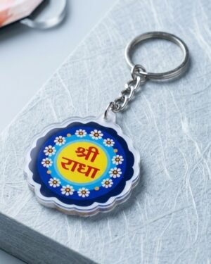 Blue Shri Radha Name Key Chain (Pack of 2) | Premium Fiber Material Spiritual Keyrings