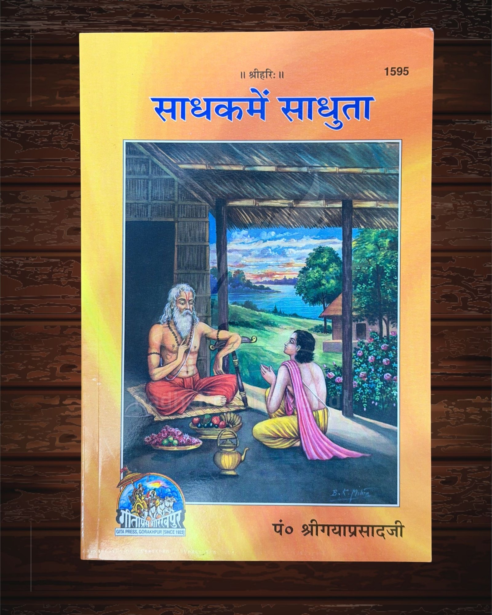 3 Books Divine Sadhana Combo | Astikta Ki Aadhar Shila, Sadhak Me Sadhuta, & Satsang Ke Bikhre Moti | Sacred Text Set Blessed by Shri Premanand Ji Maharaj | Authentic Gita Press & Gita Vatika Spiritual Library - Image 3