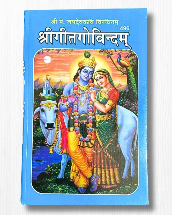Shri Geet Govindam with Hindi Meaning – 70 Pages Devotional Vrindavan Edition