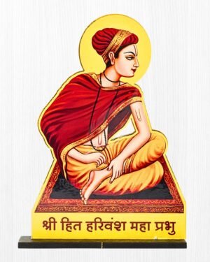 Shri Harivansh Ji MDF Cutout with Base – 6 Inch | RadheKrishnaWorld