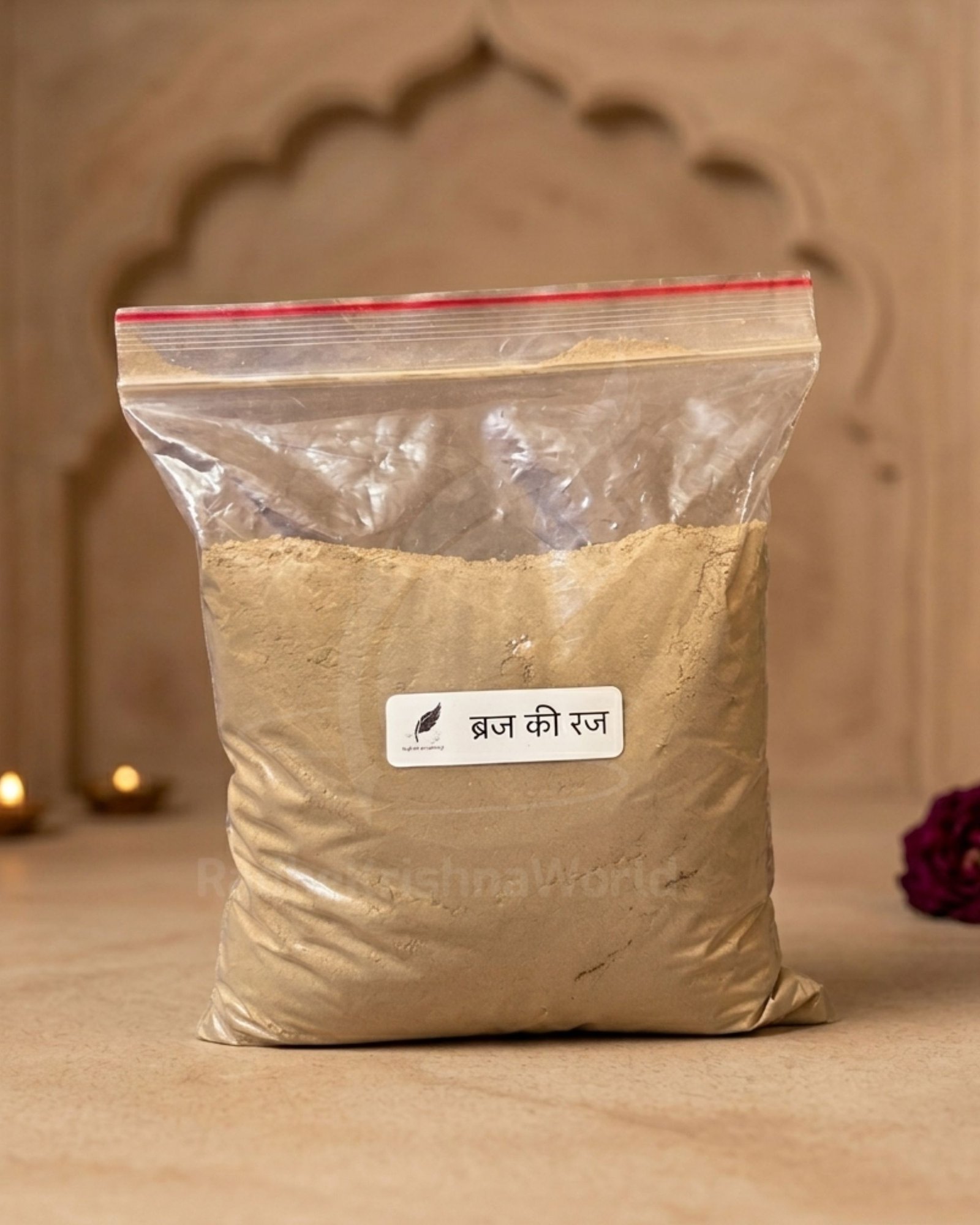 Braj Raj Powder Form for Sewan (200gm) | Pure Sacred Dust from Vrindavan for Daily Devotional Use