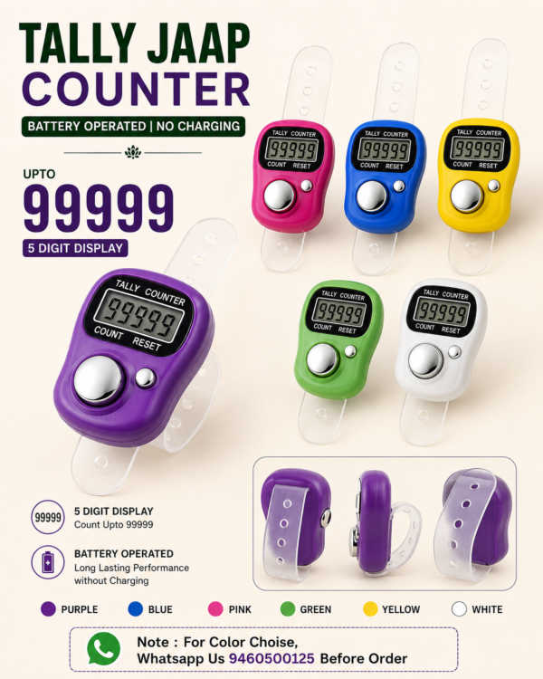 5 Digit Tally Jaap Counter up to 99999