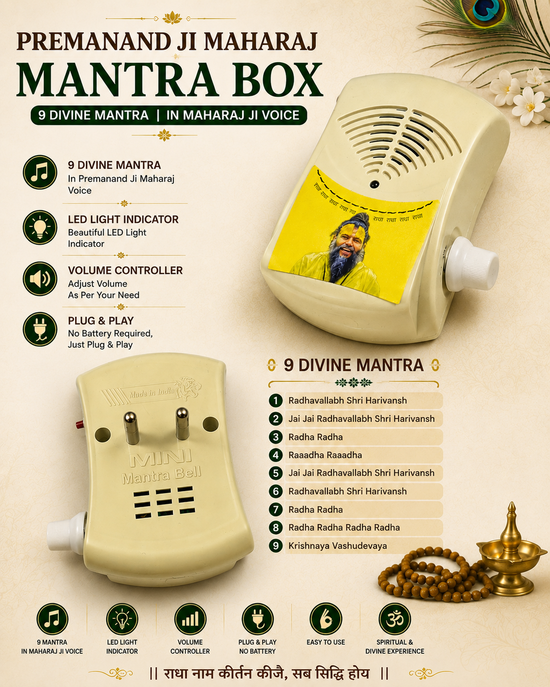 Premanand Ji Maharaj Mantra Box with 9 Mantras