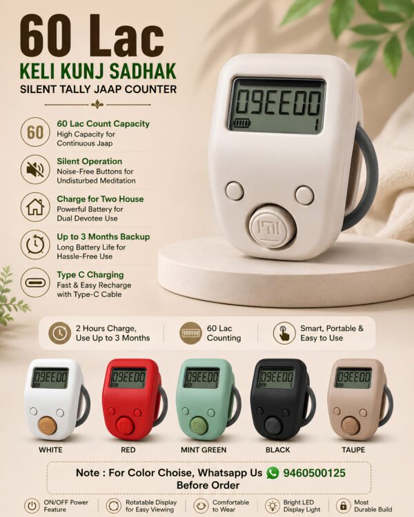 60 Lakh Keli Kunj Sadhak Silent Tally Japa Counter