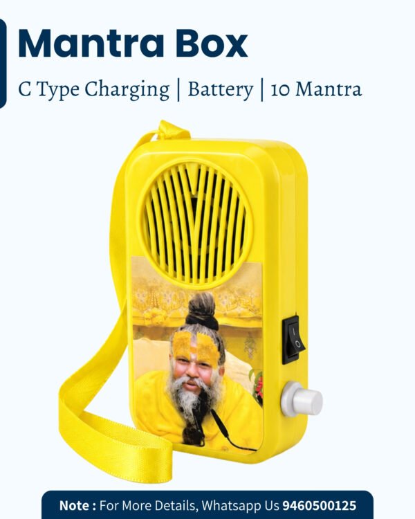 Premanand Ji Maharaj Rechargeable Mantra Box with 10 Mantras