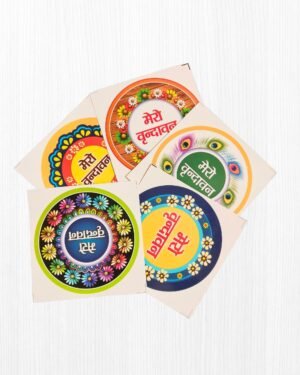 Mero Vrindavan Paper Sticker – Round 15 cm (Set of 5)