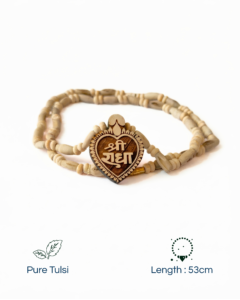 Wooden bead bracelet or necklace with a round heart pendant featuring carved designs; text at bottom reads 'Pure Tulsi' and 'Length: 53cm'
