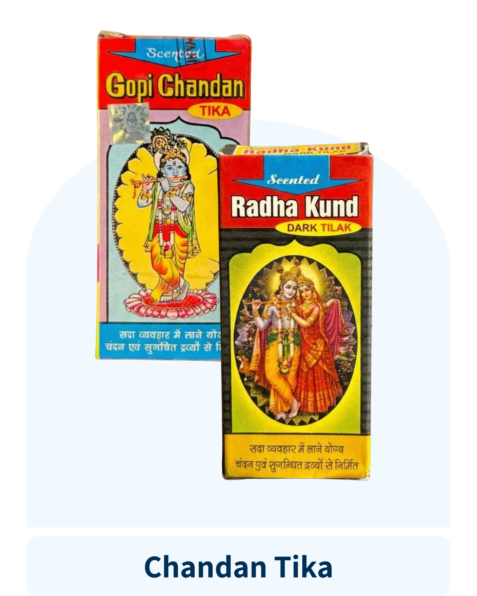 Chandan Tilak