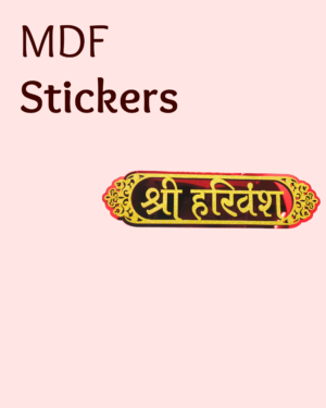 MDF Stickers