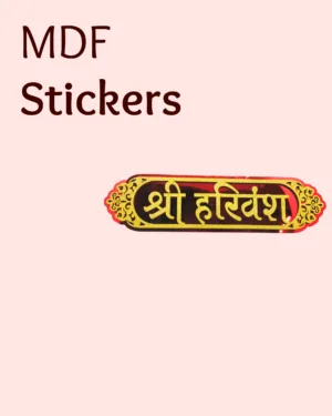 MDF Stickers