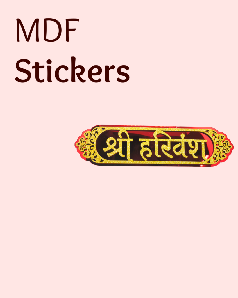MDF Stickers