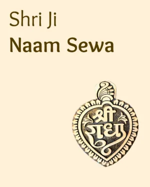 Naam Sewa