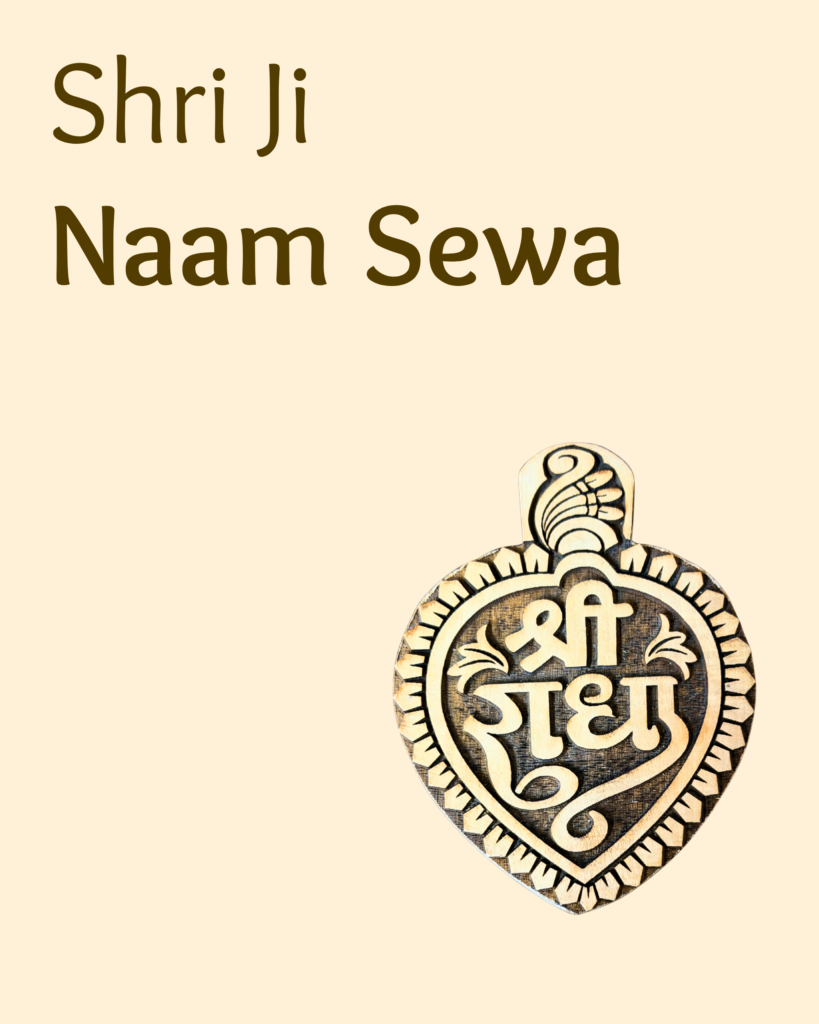 Naam Sewa