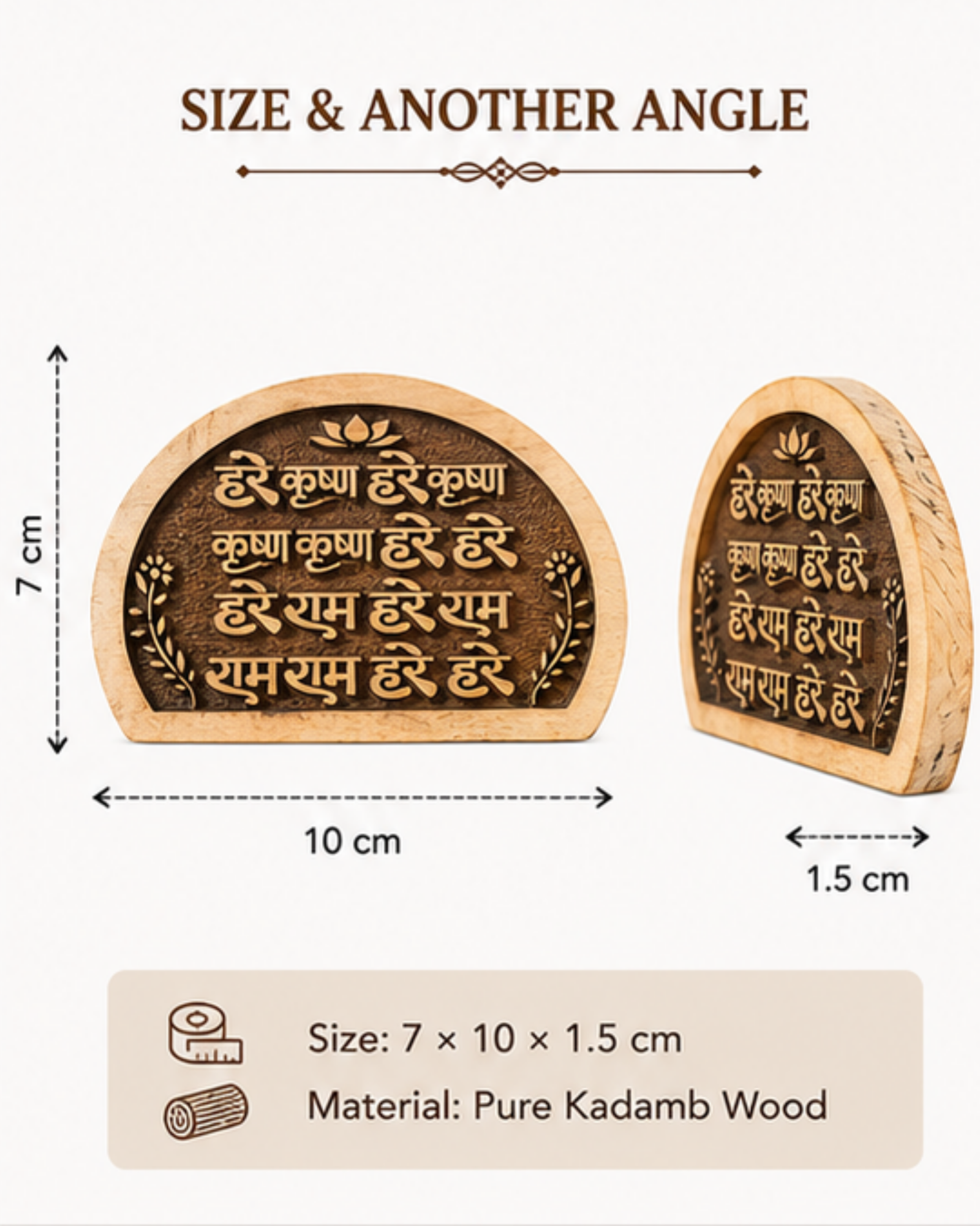 Handcrafted semi circle Kadamb wood Hare Krishna Mahamantra Naam Sewa frame 10x7cm from Vrindavan