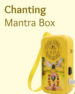 Mantra Box