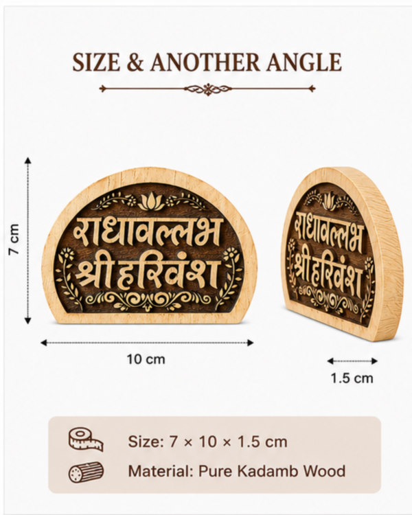 Wooden round plaques with Hindi engraving; size 7 × 10 × 1.5 cm, made from Kadamb wood.