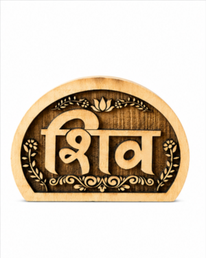 Close-up of a round wooden plaque with carved floral border, partially visible at bottom against a white background