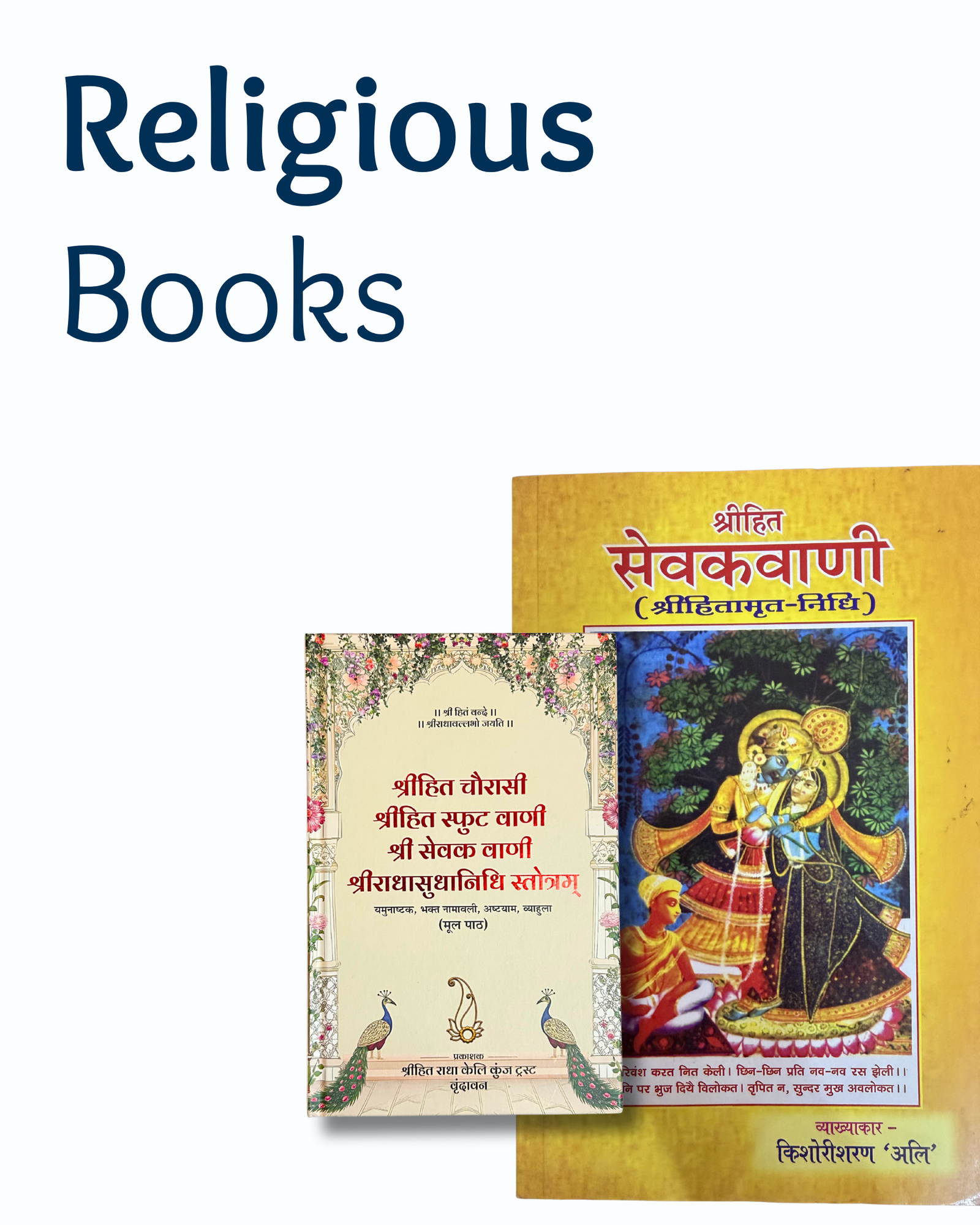 Religious Books