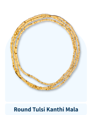 Round Mala