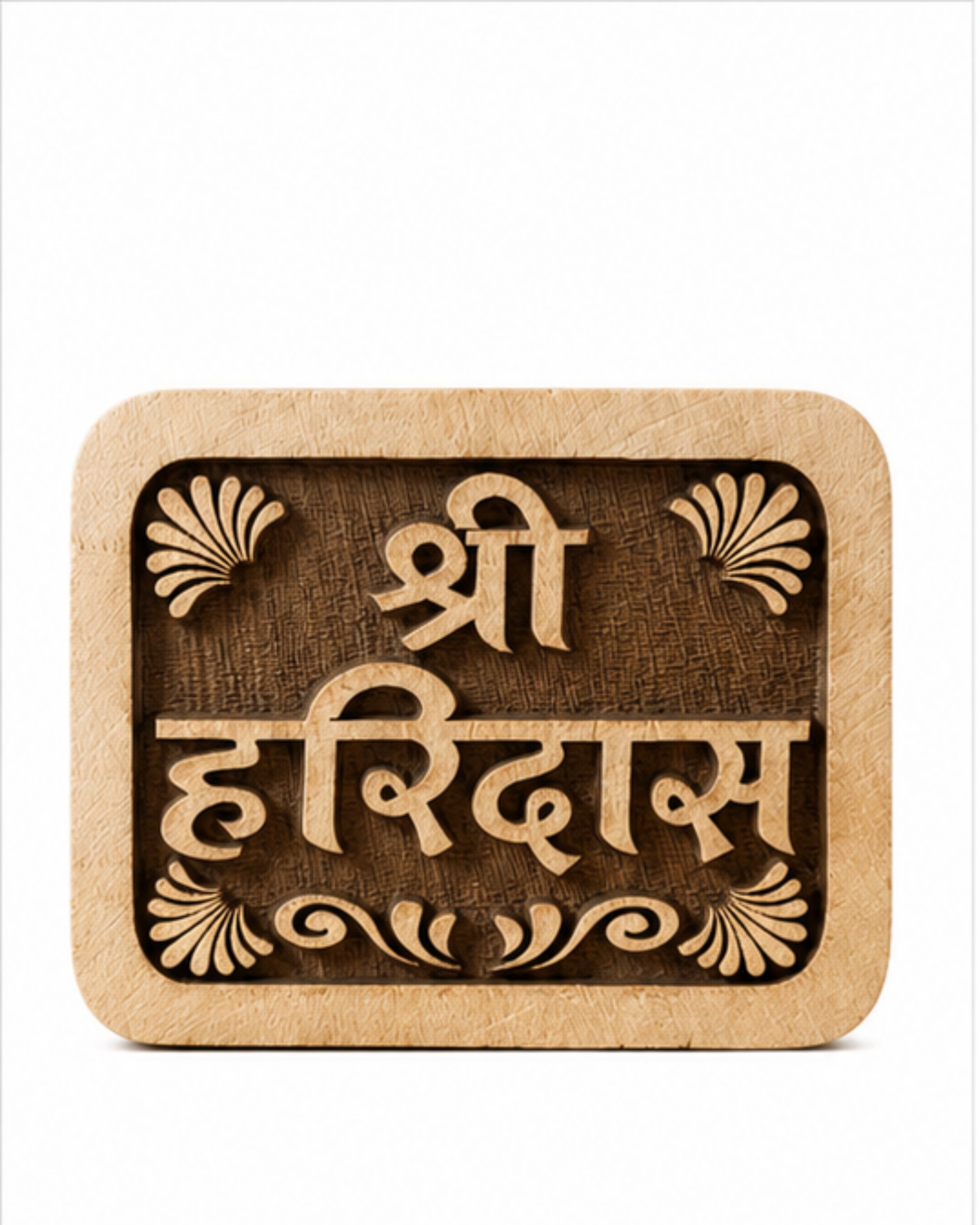 Decorative wooden plaque with intricate carved script and floral border in a light wood frame, close-up view.