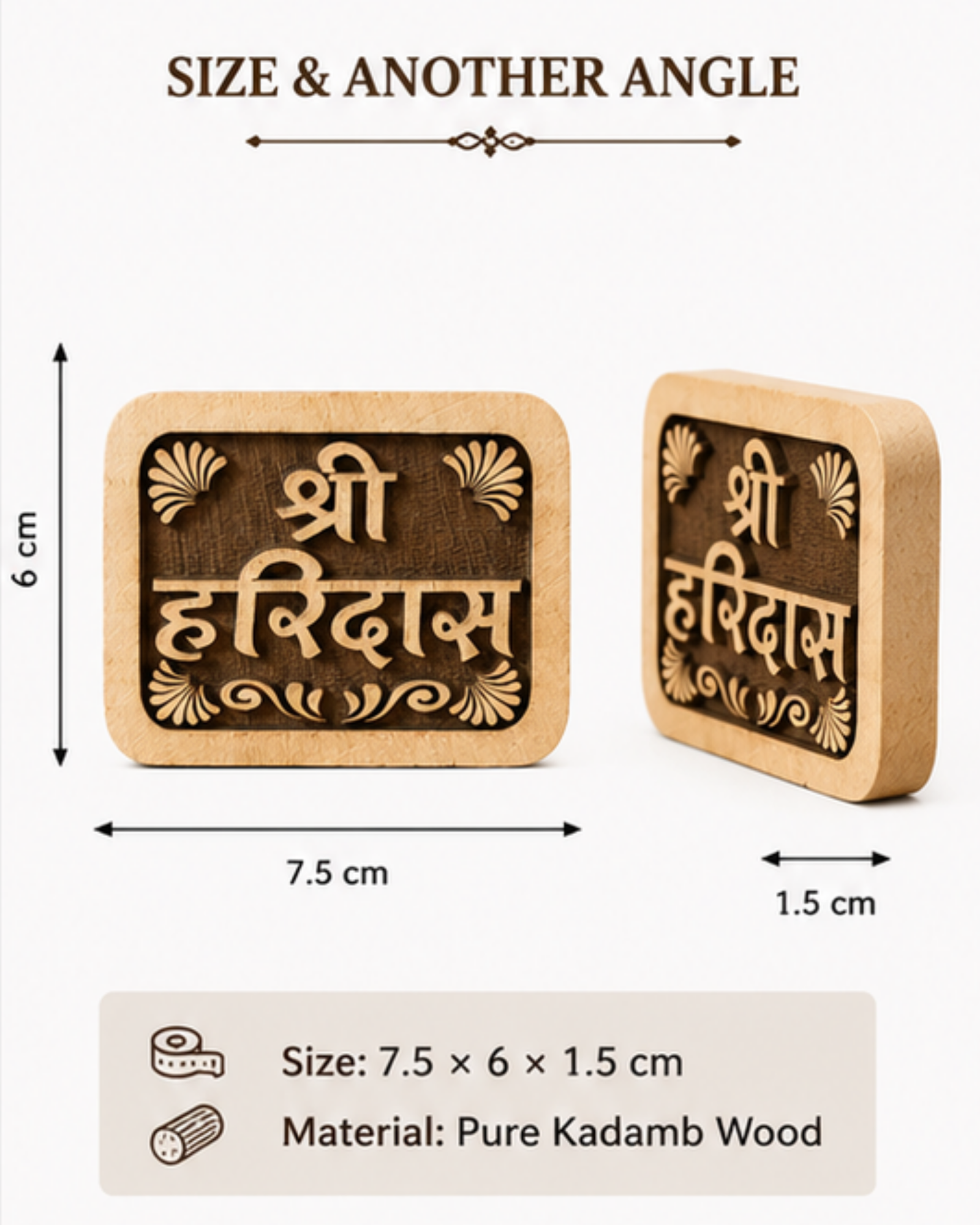 Handcrafted square Kadamb wood Shri Haridas Naam Sewa devotional frame 7.5x6cm from Vrindavan