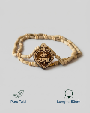 Wooden bead necklace with a heart pendant featuring carved designs and partial text visible on the pendant.