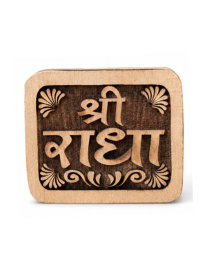 Close-up of a carved wooden sign with ornate decorative borders and raised text partially visible.