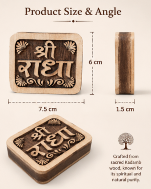 Handcrafted square Kadamb wood Shri Radha Naam Sewa devotional frame 7.5x6cm from Vrindavan