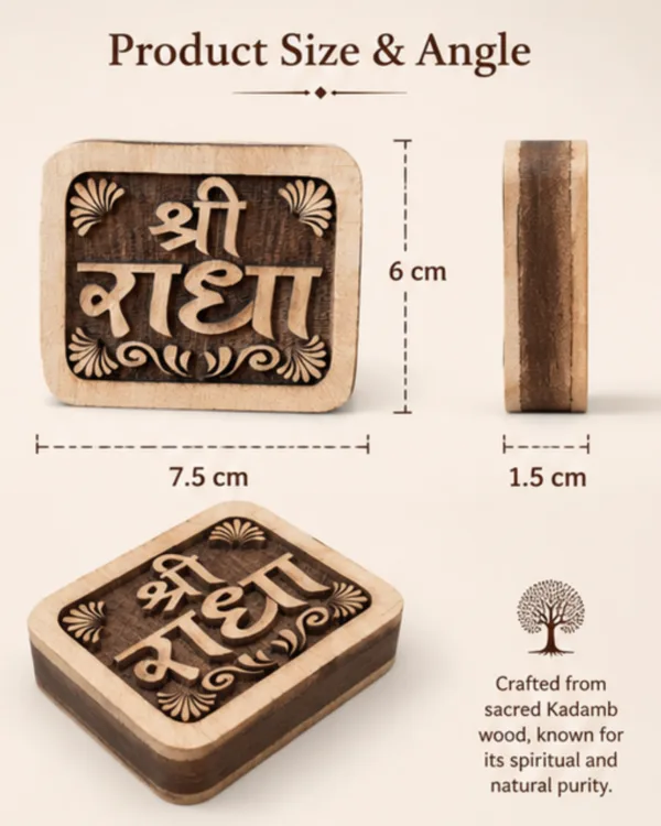Handcrafted square Kadamb wood Shri Radha Naam Sewa devotional frame 7.5x6cm from Vrindavan