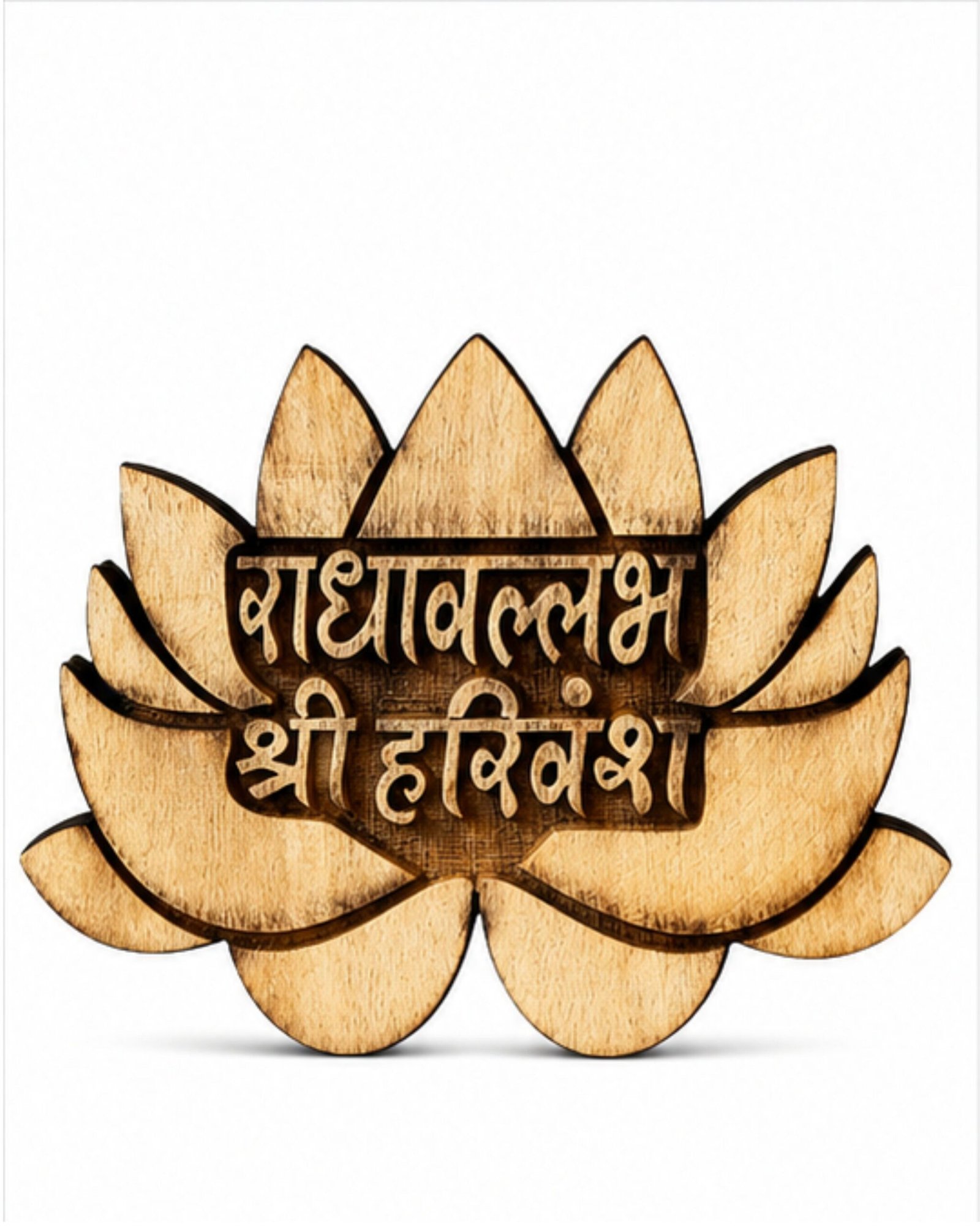 Handcrafted Lotus Shape Kadamb Wood Radhavallabh Shri Harivansh Naam Sewa Frame from Vrindavan (10x7.5 cm) - Image 2