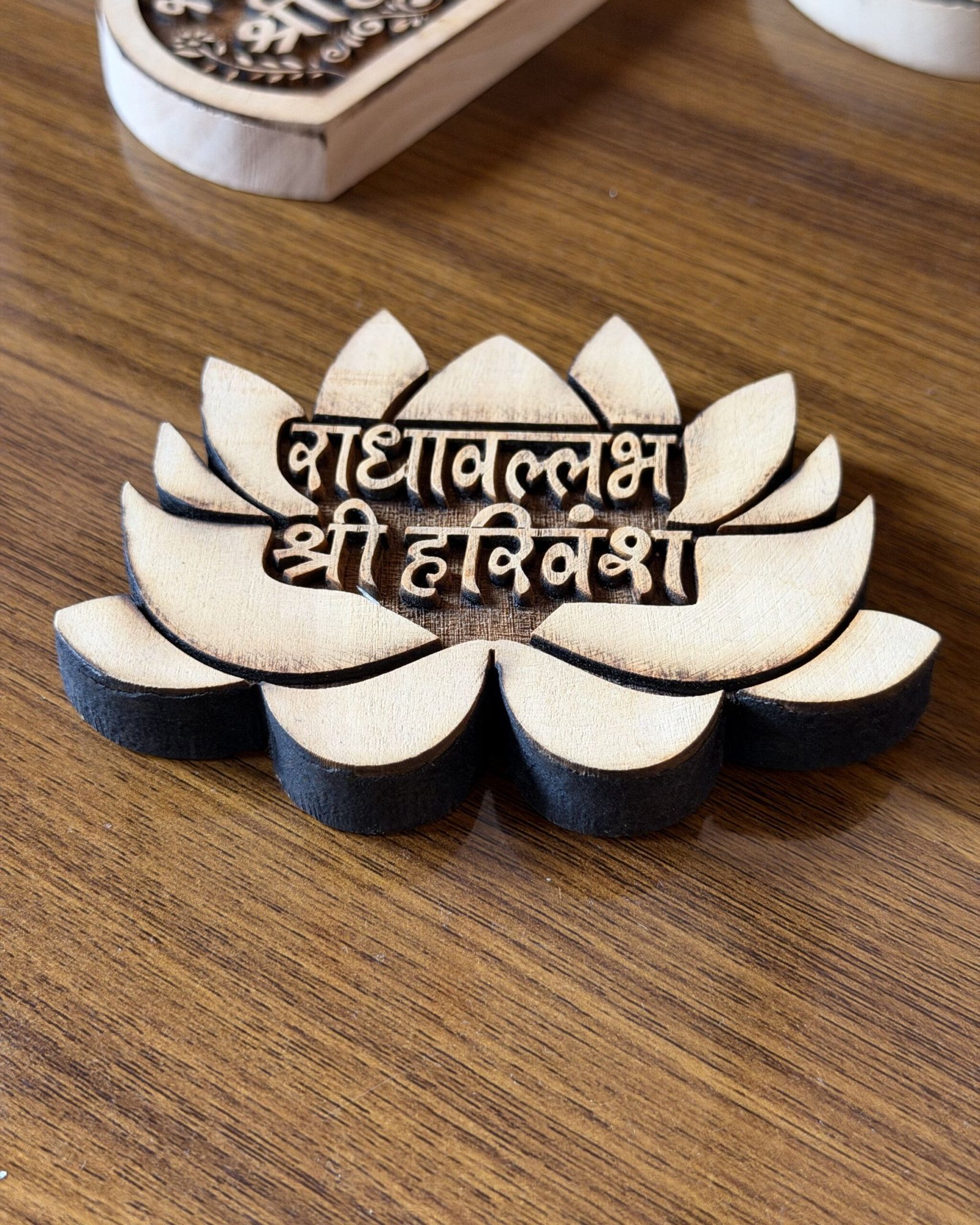 Handcrafted Lotus Shape Kadamb Wood Radhavallabh Shri Harivansh Naam Sewa Frame from Vrindavan (10x7.5 cm) - Image 5