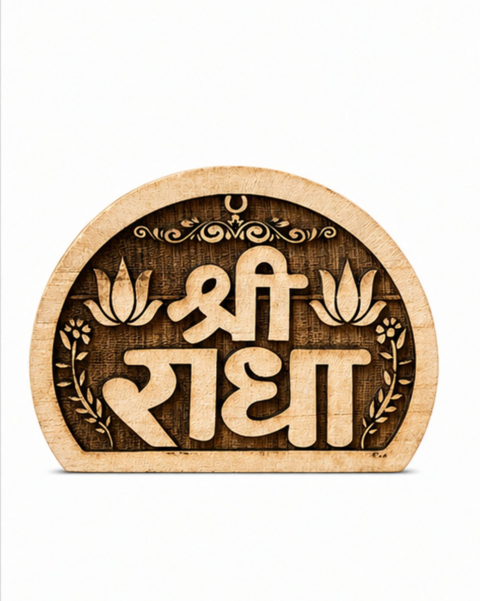 Handcrafted Semi-Circle Kadamb Wood shri Radha Naam Sewa Frame from Vrindavan (10x6.5 cm) - Image 2