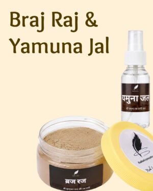 Braj Raj