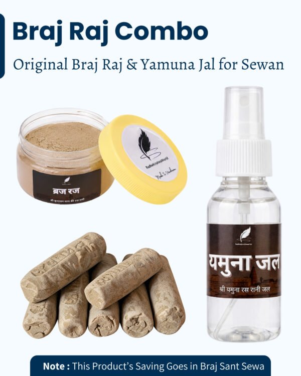 Braj Raj Combo with 5 Raj Sticks Braj Raj Powder and Yamuna Jal