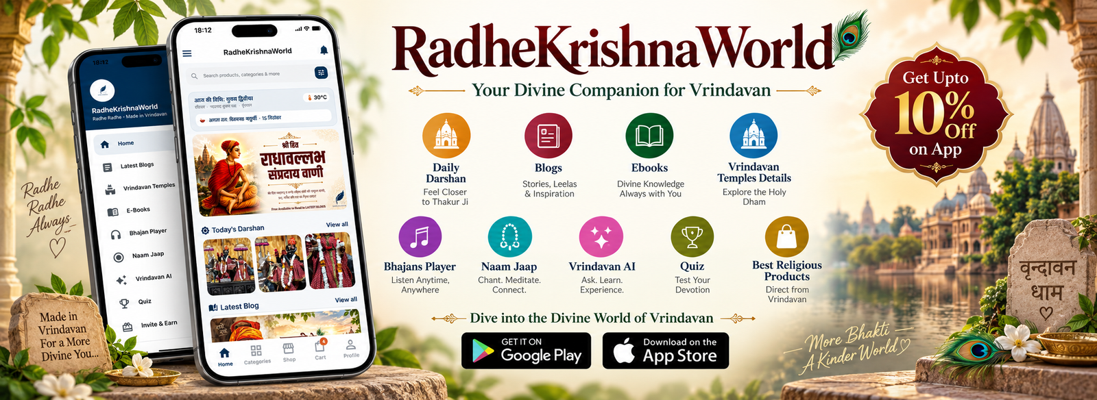 Download RadheKrishnaWorld App